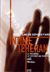 Coffret de Sepideh Farsi, Intime Thran ( Sepideh Farsi Collection - 2-DVD Set ) (DVD)